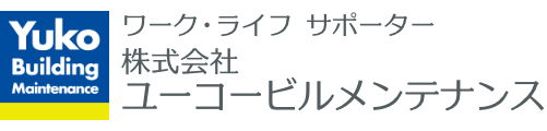 株式会社ユーコービルメンテナンス